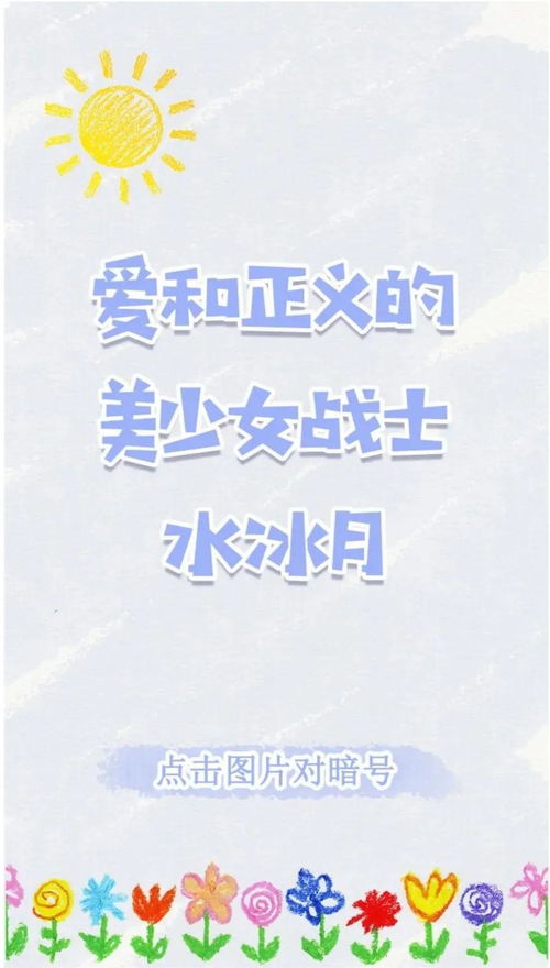 28256 28257是什么意思，28256背后的故事