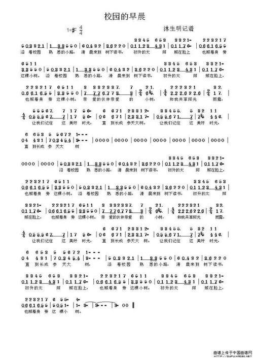 2023最火校园歌曲少年版，小学生最火的十首歌