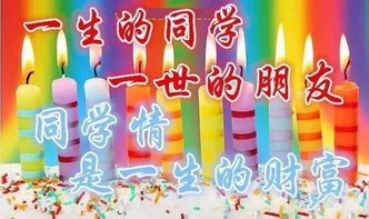 50年老同学聚会歌曲，同学聚会最火的歌