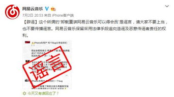 2元购买的单曲会被下架吗，原创音乐人怎么赚钱