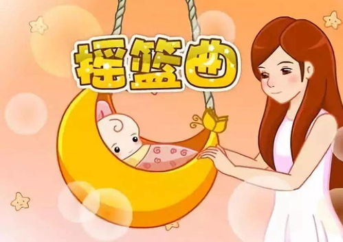 30首哄孩子睡觉歌，《小宝贝快快睡》歌词