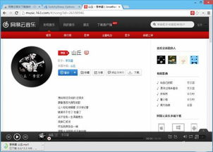 51无损音乐网，mp3资源免费下载网