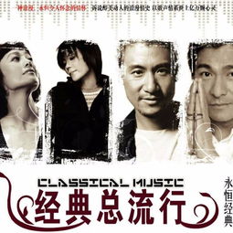 7080怀旧经典老歌,70后经典老歌100首