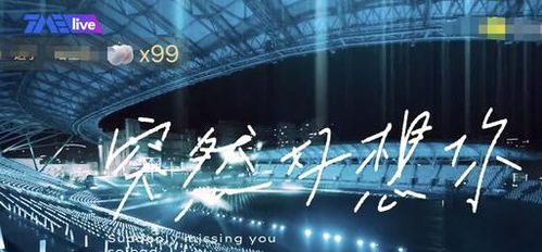 2023演唱会火爆程度，2023演唱会门票销售排行