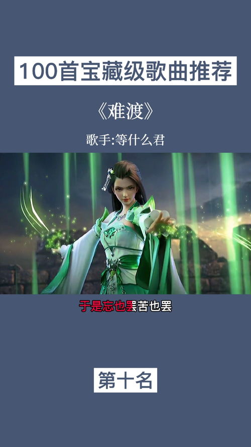 2023年比较火的歌曲，2023破亿最火歌曲