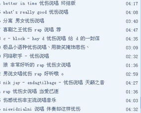 2023最火伤感歌曲，网络歌曲2023年流行歌曲排行榜