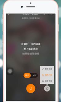 2023快手录歌怎么弄，快手怎么录自己唱歌
