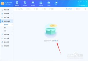 iphone手机铃声，免费下载苹果手机铃声