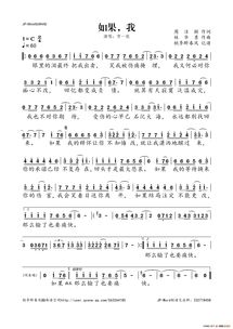 if歌曲表达的感情,if歌词所表达意思是什么