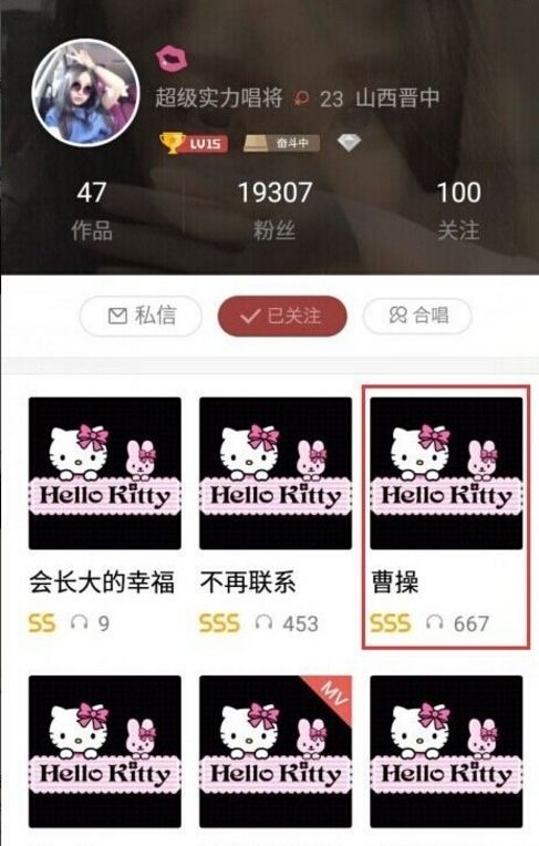 k歌小安同学评论意味啥，全民k歌被小安机器人点评了