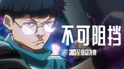 bilibili歌曲，bilibili主题曲2015到2021