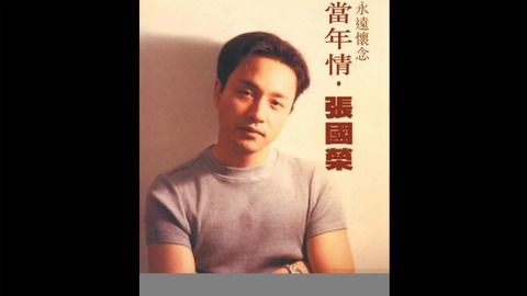 80一90年代经典老歌，七八零后的老歌大全