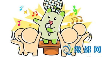 k歌之王b是国语么，k歌之王普通话叫什么