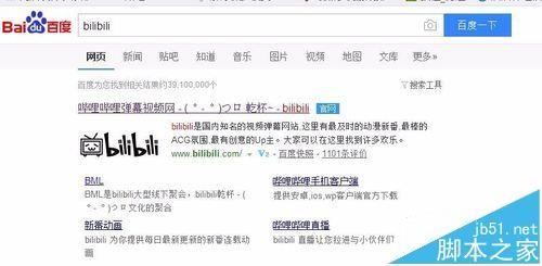 b站是什么意思啊，所谓的B站是什么