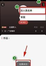 k歌上拉黑的人为什么还能进来,全民k歌大神纷纷退了