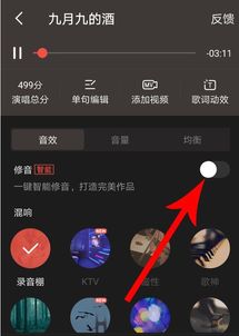 K歌在线状态红色是开还是关，k歌里设置红色是关闭还是开