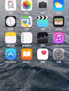 iphone手机透明歌词设置，苹果手机怎么开锁屏歌词