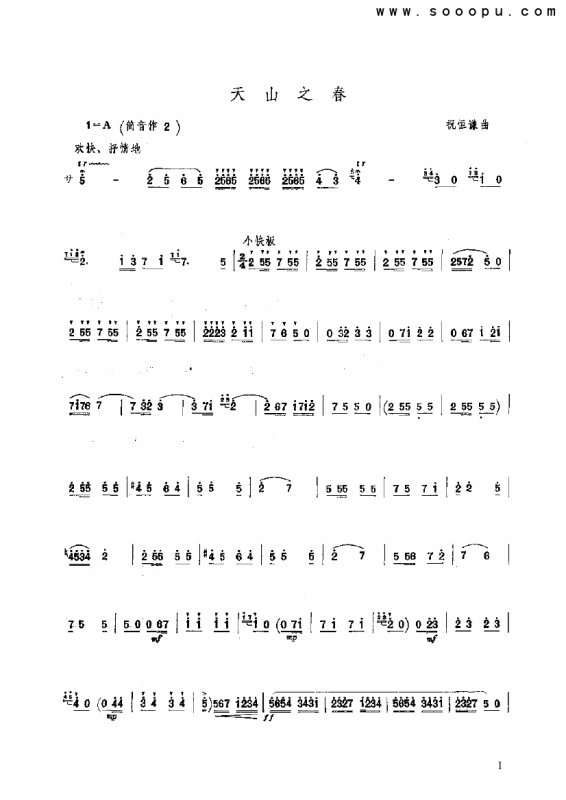 d调简谱流行歌曲,d调简谱二胡歌曲大全