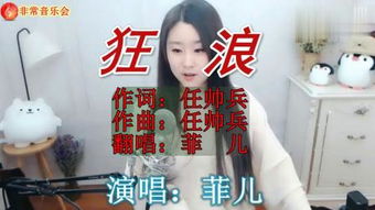 gogogogo音乐,gogogo劲爆歌曲