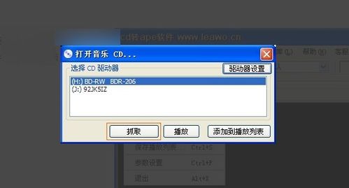 flac格式车载能播放吗,flac格式如何转mp3免费软件