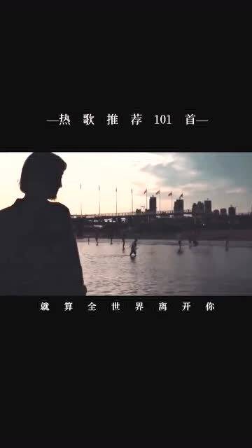 95后听谁的歌长大的,90后听什么歌长大的