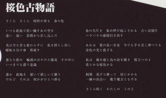 i am yours翻译成中文，yours这首歌的中文翻译