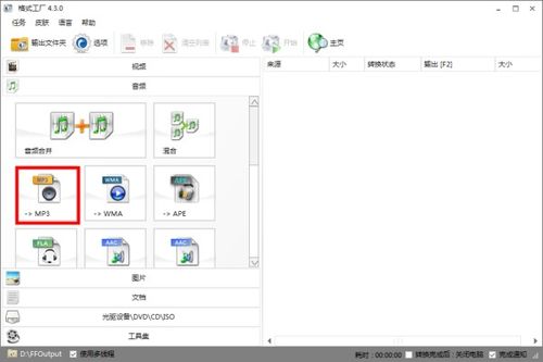 kgqqcom手机上传伴奏，手机上qq音乐转mp3格式