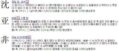 girl歌曲中文翻译，韩语歌曲神秘的girl中文音译