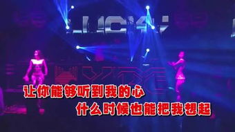 KTV什么DJ最嗨，适合KTV的DJ