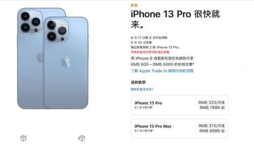 iphone13铃声响一声就变小,苹果13pro来电铃声越来越小