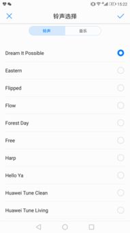 honor默认铃声，荣耀honor默认铃声mp3