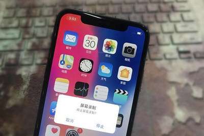 iphone录屏音乐没声音，怎样一边放音乐一边录视频