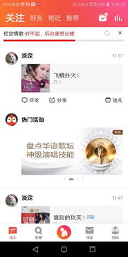 k歌不良行为有哪些，全民k歌里的关系真乱