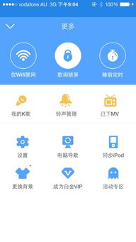 iphone自带的听歌识曲，百度在线识别歌曲