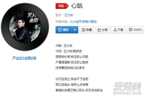 kTV最火的十首歌，KTV十首最容易唱的歌曲