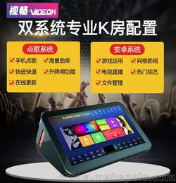 ktv唱歌可以升降调吗，ktv升降调不管用