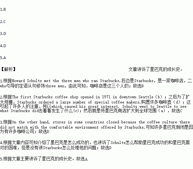 drinking all this coffee歌词，nowiamshakingdrinking歌词