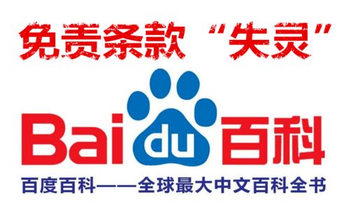 apologize什么意思,apologize百度百科