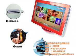 ktv一体机哪个牌子好，ktv点歌系统哪个牌子好