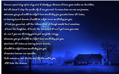 if you can be right here什么歌，i be fond of you if you can be