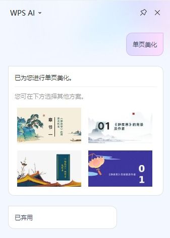 AI一键生成歌词，AI一键生成音乐