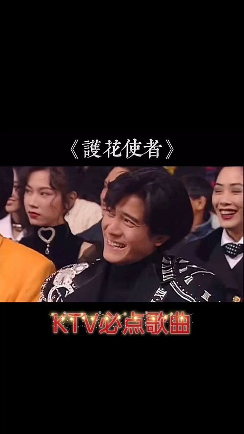 90年代很火的歌,ktv必点歌曲老歌列表