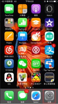 iphone话筒坏了发不了语音,苹果发语音只有沙沙的声音