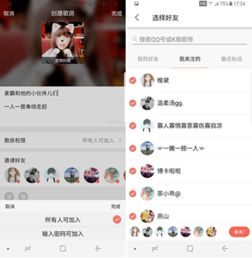 k歌房公告个性霸气，全民K歌歌房霸气公告