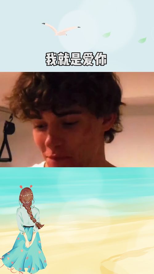 ilove you baby，iloveyou3000原唱是王嘉尔吗