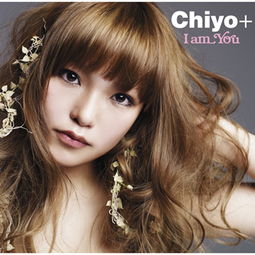 i am you歌的真实含义，iamyou爱情的最高境界