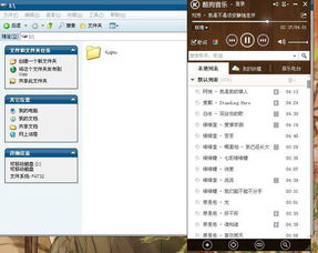 kugoumusic怎么转换U盘，u盘kugoumusic听不了