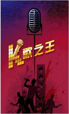 k歌之王粤语版表达了什么意思,k歌之王粤语讲的是什么故事
