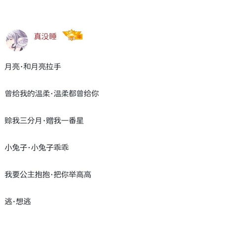 k歌女人昵称大全,2023最火的K歌网名