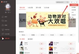 k歌怎么录不上自己唱的,全民k歌检测不到录音设备